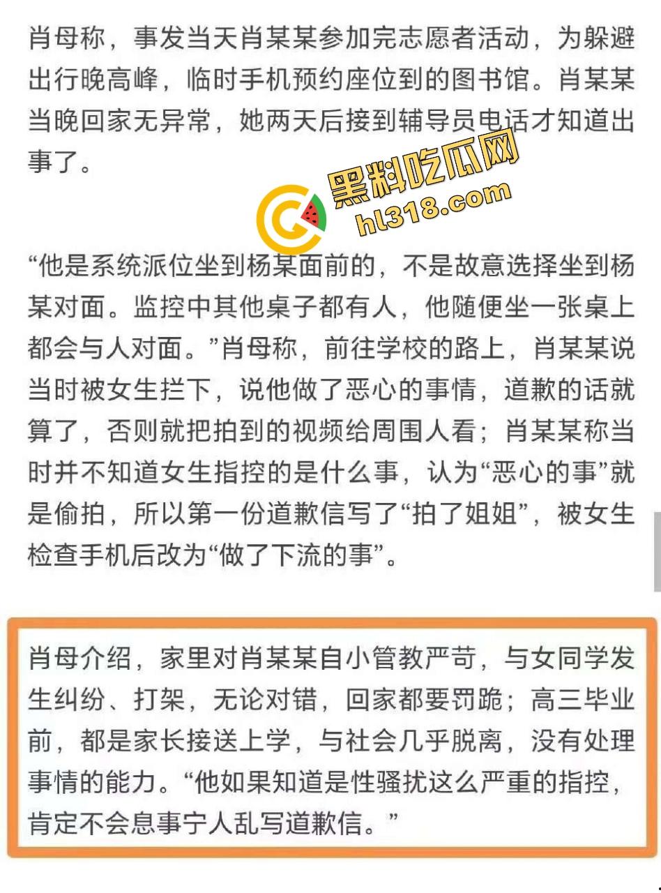 武大图书馆翻案?男生被毁两年,女方拒不道歉还读上研,小仙女一句话,冤假案让男性维权难上加难!-5