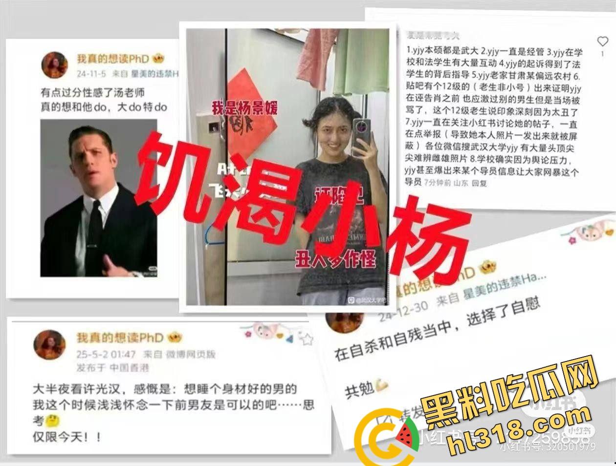 武大图书馆翻案?男生被毁两年,女方拒不道歉还读上研,小仙女一句话,冤假案让男性维权难上加难!-7