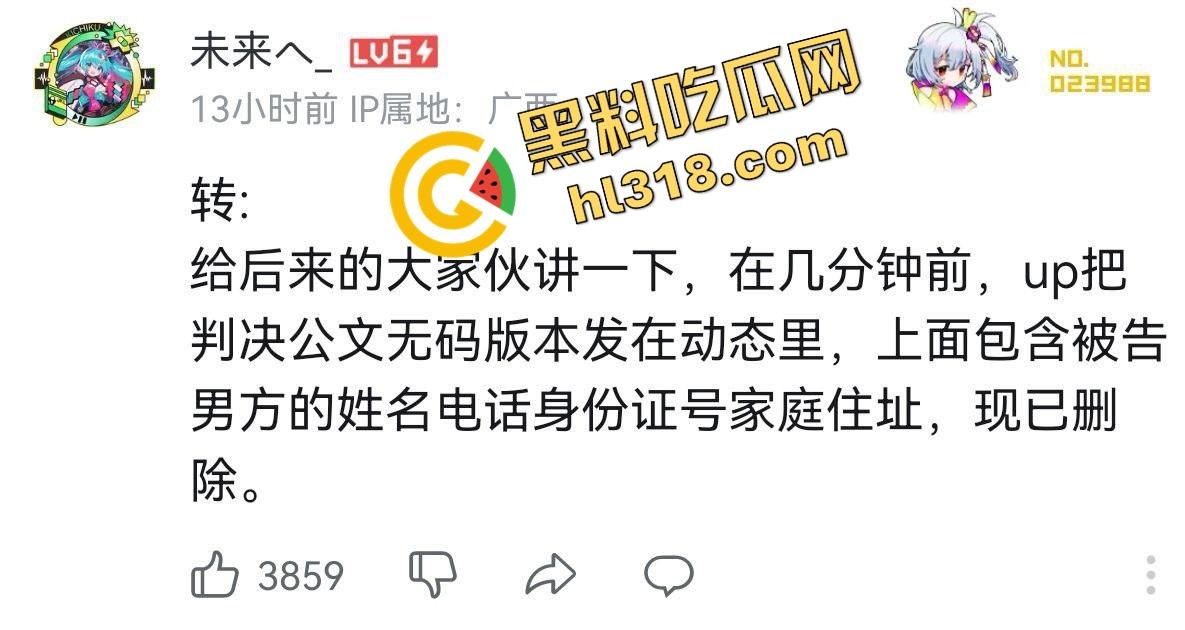 武大图书馆翻案?男生被毁两年,女方拒不道歉还读上研,小仙女一句话,冤假案让男性维权难上加难!-10
