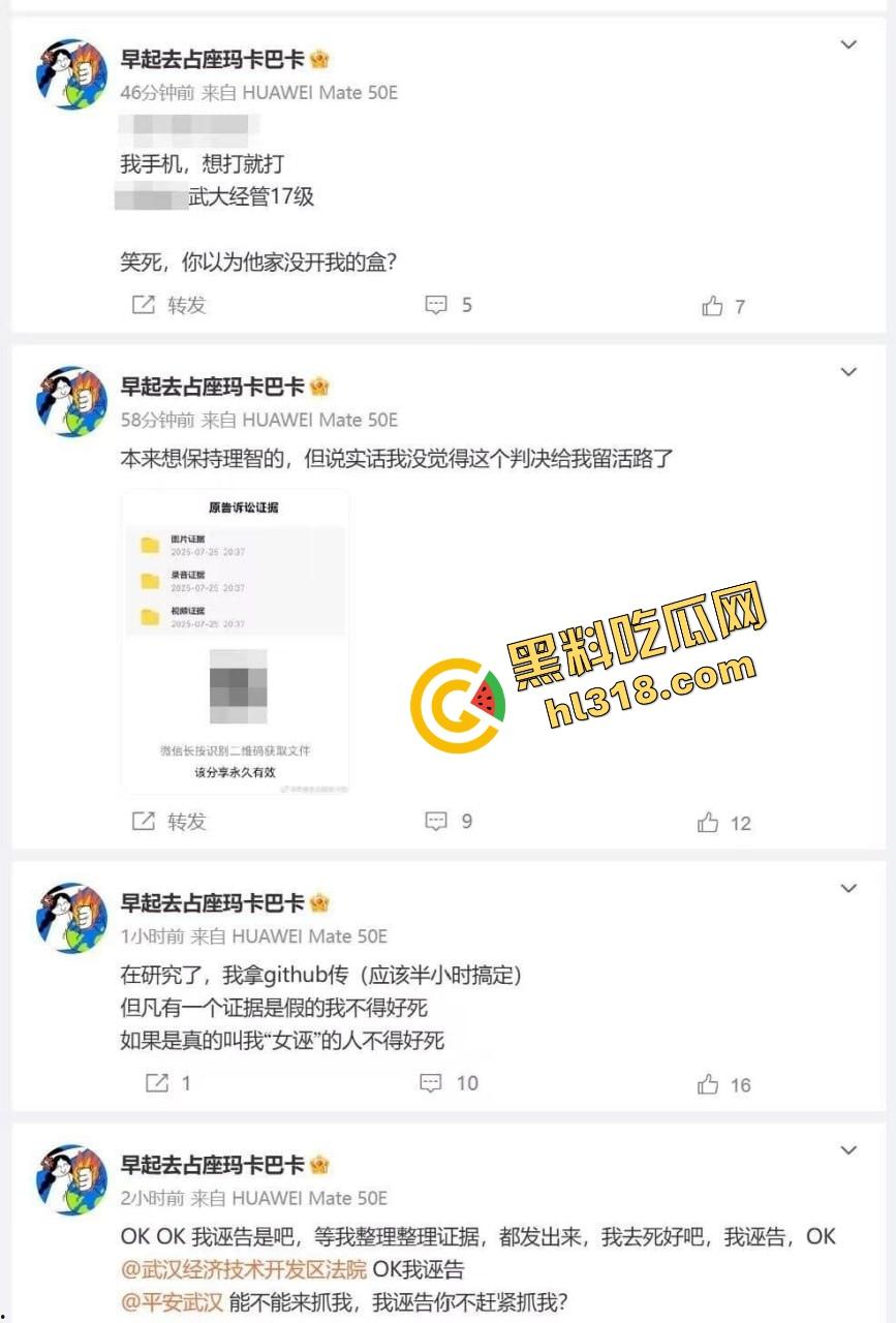 武大图书馆翻案?男生被毁两年,女方拒不道歉还读上研,小仙女一句话,冤假案让男性维权难上加难!-11