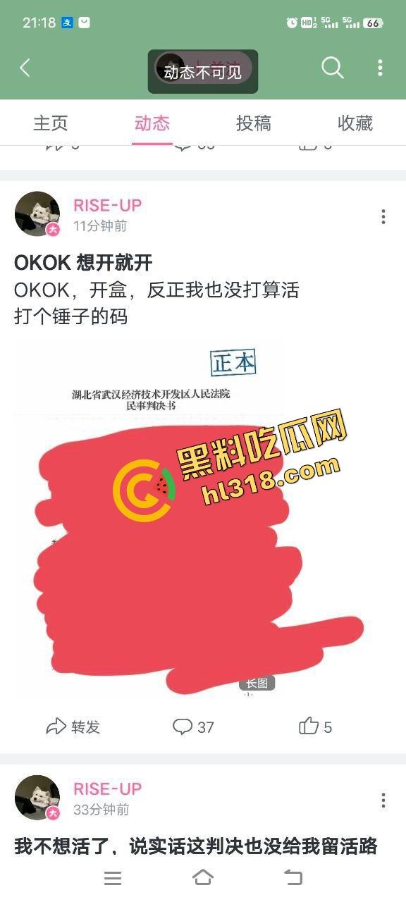 武大图书馆翻案?男生被毁两年,女方拒不道歉还读上研,小仙女一句话,冤假案让男性维权难上加难!-15