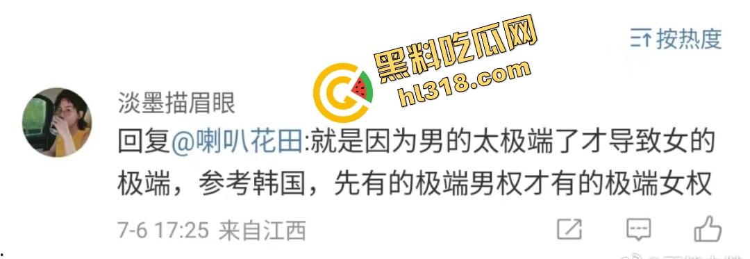 武大图书馆翻案?男生被毁两年,女方拒不道歉还读上研,小仙女一句话,冤假案让男性维权难上加难!-16