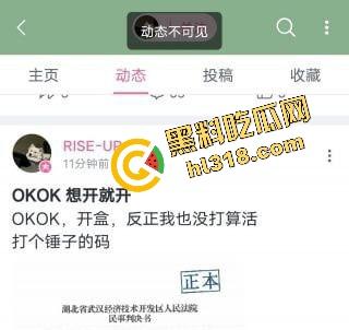 武大图书馆翻案?男生被毁两年,女方拒不道歉还读上研,小仙女一句话,冤假案让男性维权难上加难!-19