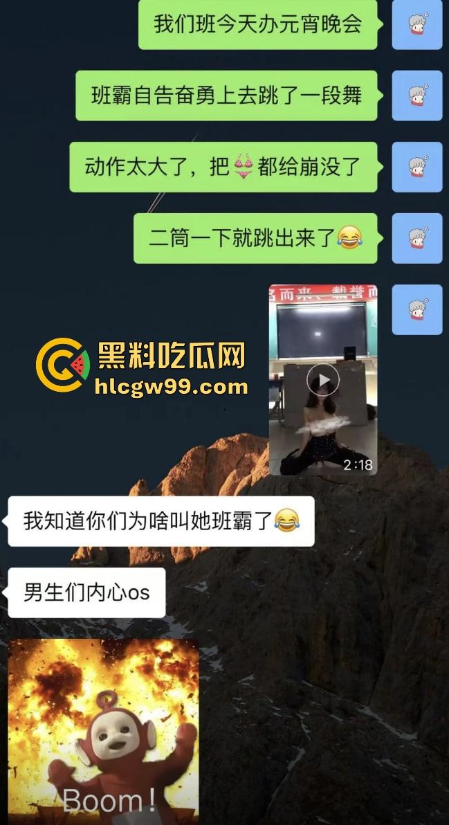 又被套路了，抖音咸鱼热卖得学霸班会热舞崩奶罩？假的！片哥片姐割韭菜，冲动老色批来我这我给你白嫖看！