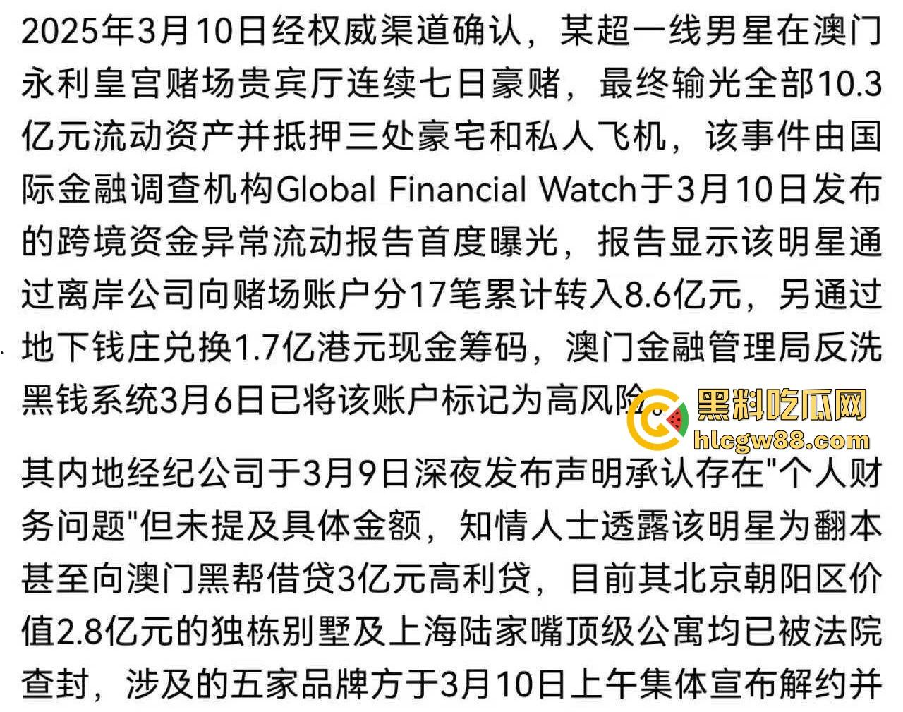 不是周杰伦！网传超一线男星澳门输十亿，大V爆细节，难道是黄晓明？