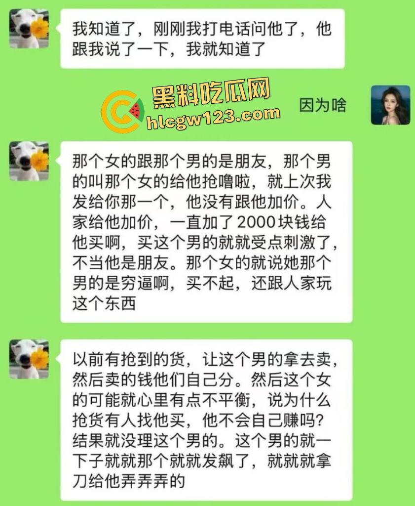 太古里男子因被朋友说穷，刀捅女子后自割咽喉，路人拿灭火器救“火”险些丧命！