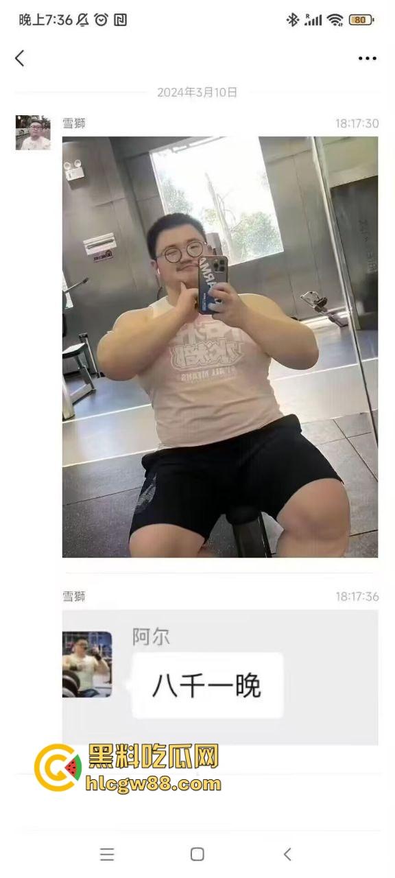 打入成都GAY圈，熊猪文化震碎三观，胖熊陪床8000块，花钱买个肉山压床？到底是什么口味？-1