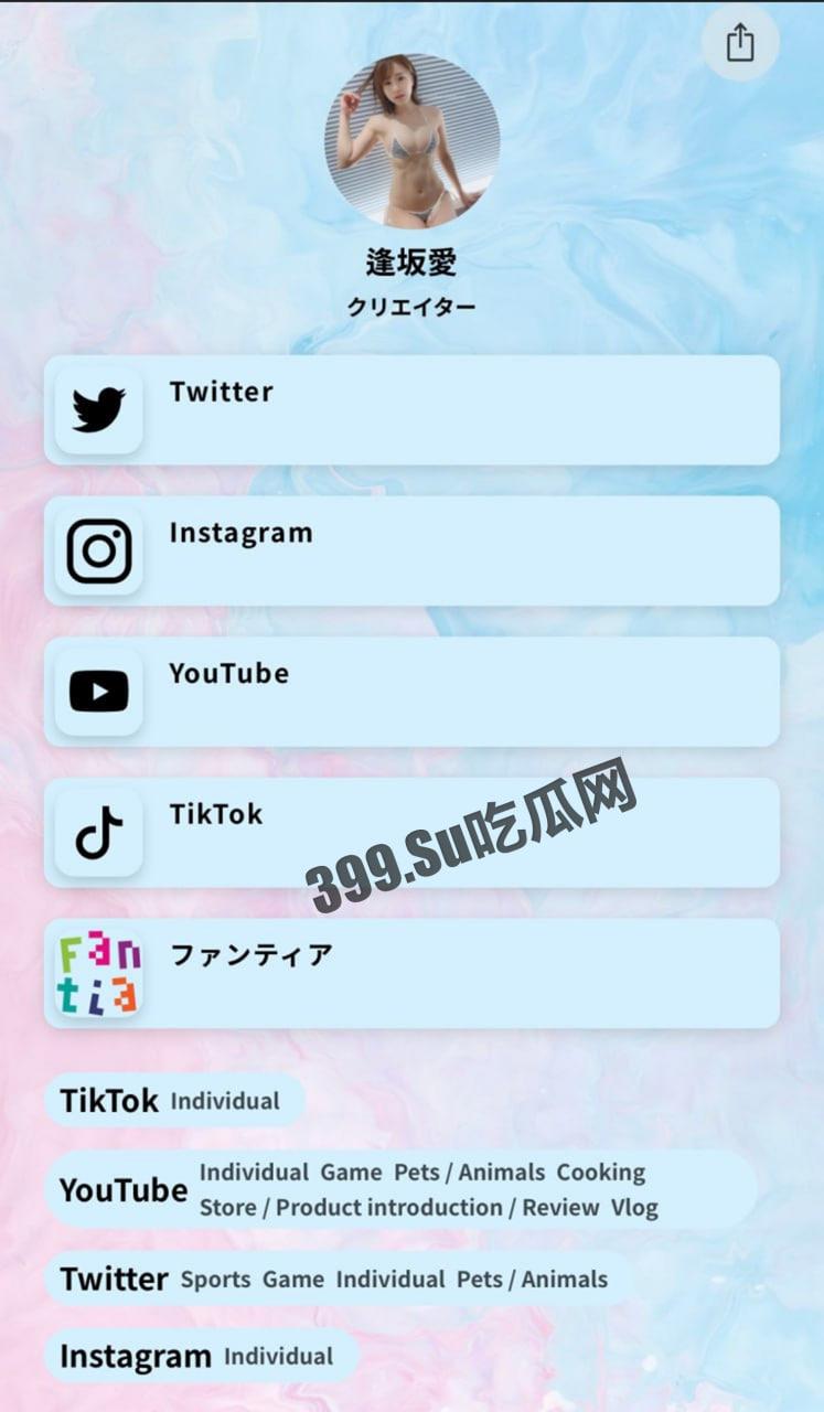 知名网红 UP 博主 逢板爱 高价土豪大尺度福利流出 黑色蕾丝内衣诱惑-4