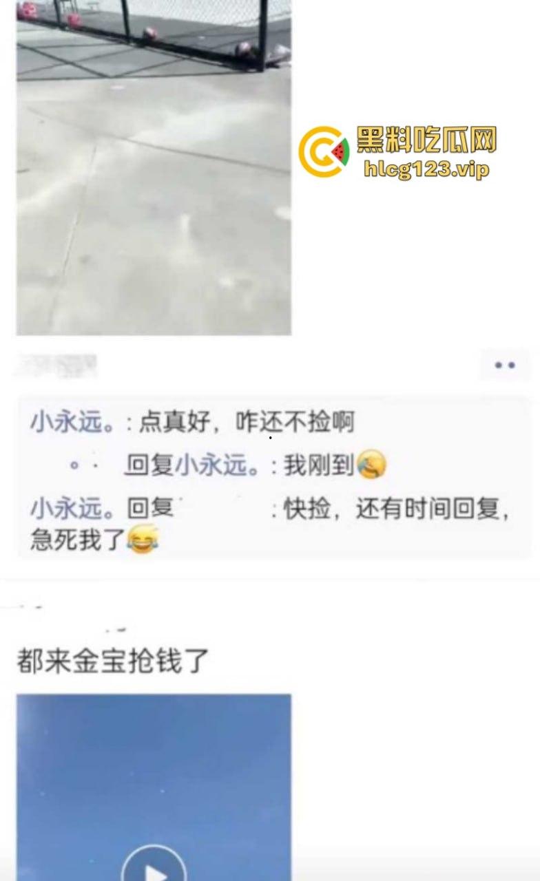 天降人民币!河北黄骅小孩哥在父母双亡后精神出现问题 竟然高空扔钱!-5