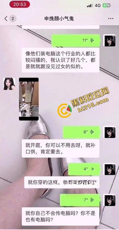 成都男娘玩情趣勾引电脑师傅反遭爆操，完事嫌时间短报警结果被判猥亵不是强奸，成都又出迷惑大瓜！-2