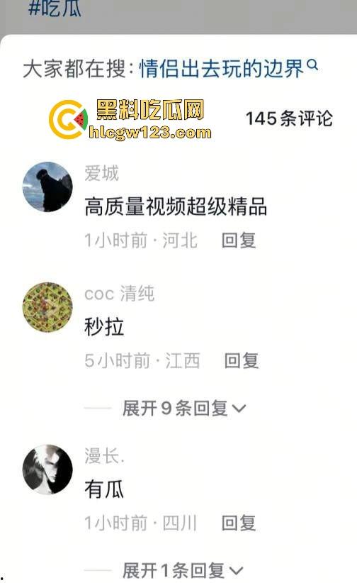 抖音热瓜！极品小情侣潍坊渤海之眼摩天轮高空做爱 野战视频曝光 反差舌钉女友骚翻全网！-2