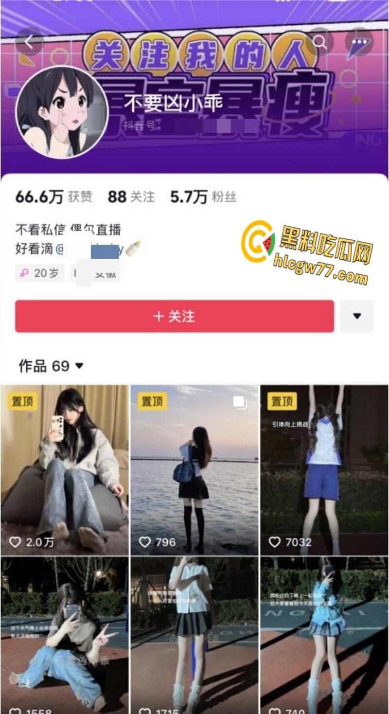 抖音网红博主 白白瘦瘦的幼小态萝莉妹妹 不要凶小乖 私人定制合集 玉足白袜淫语羞辱 足交足控福音!-1