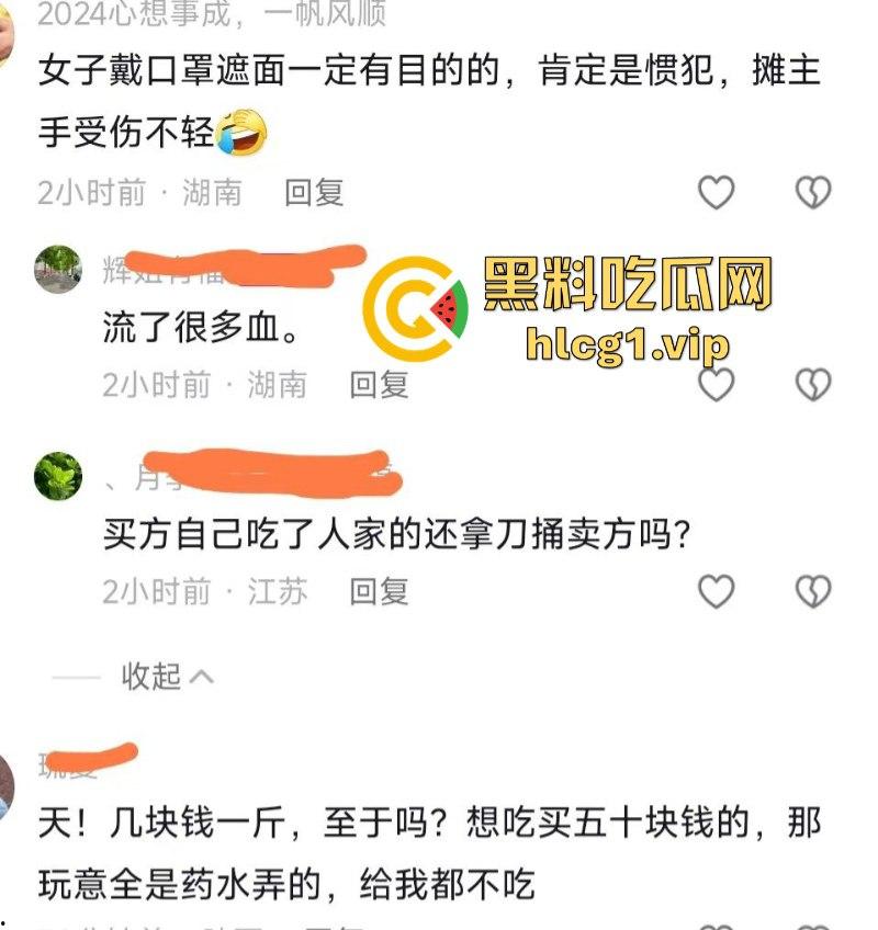 女子为在商贩摊上多吃几颗阳光玫瑰 竟拿剪刀捅人！-1