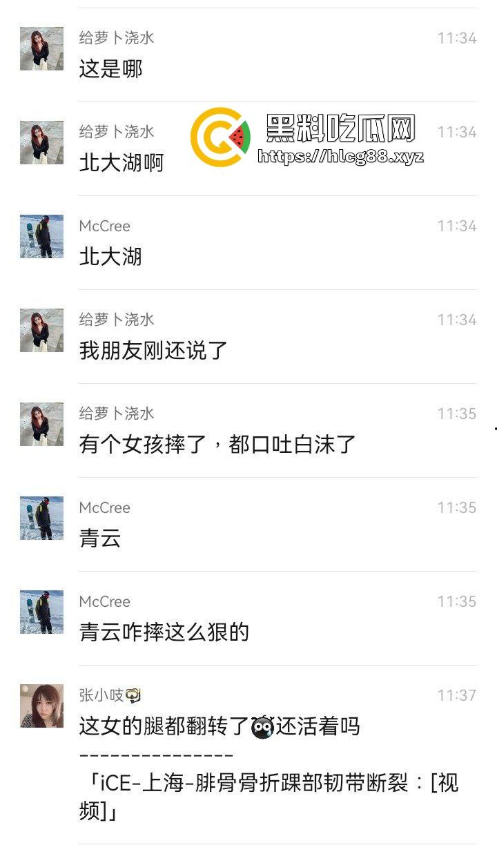 抖音500万粉丝网红【千一】因滑雪练习16米跳台出意外 口吐鲜血 双腿粉碎性骨折！-2