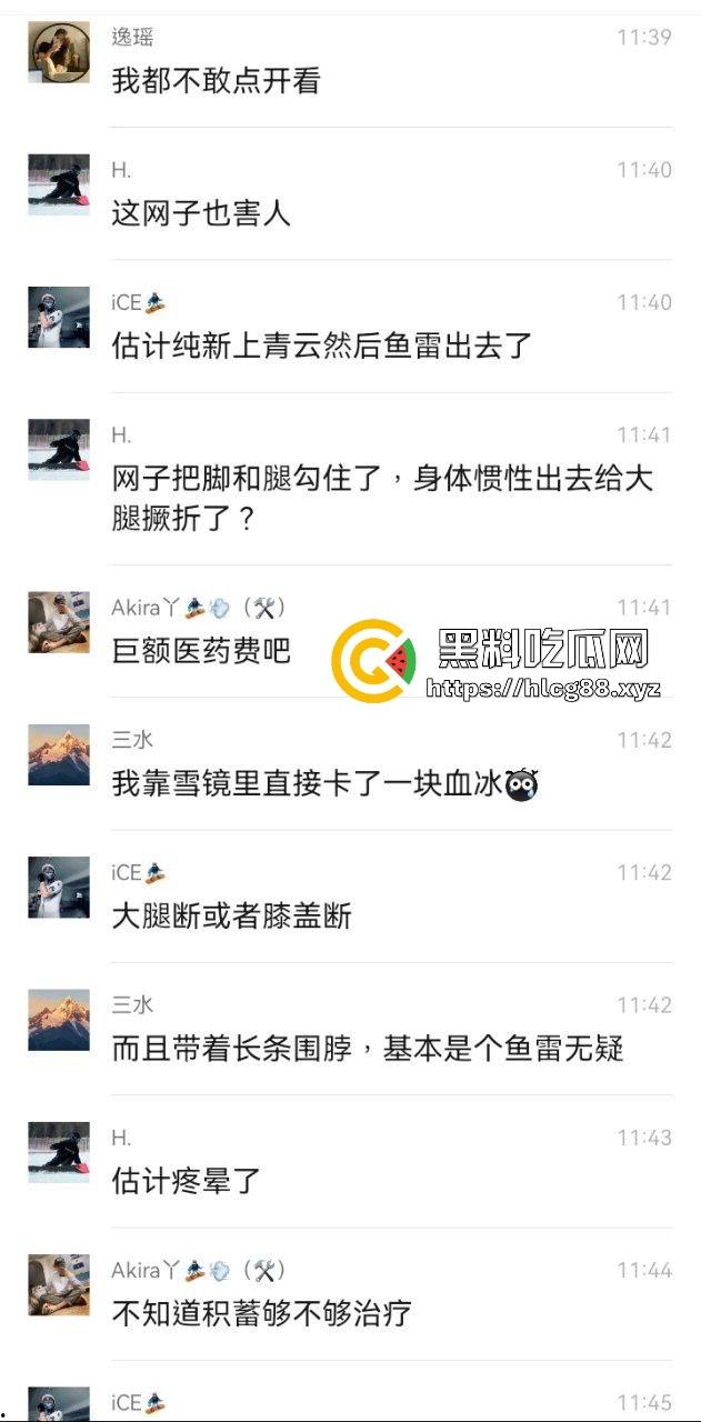 抖音500万粉丝网红【千一】因滑雪练习16米跳台出意外 口吐鲜血 双腿粉碎性骨折！-4