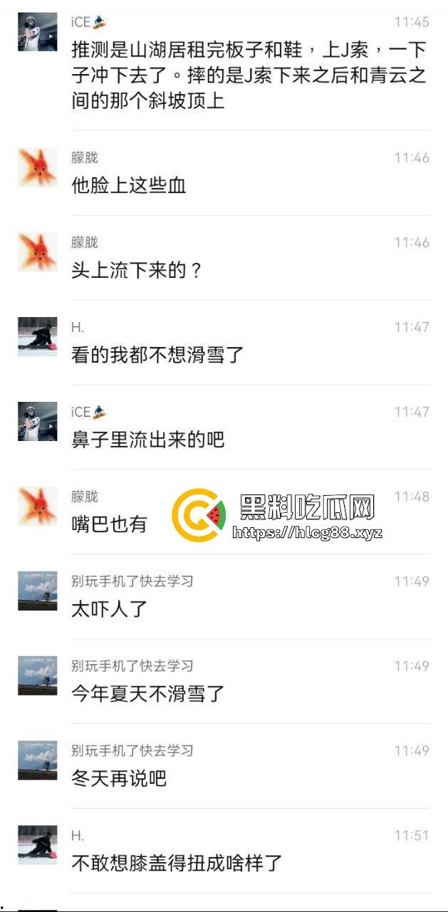 抖音500万粉丝网红【千一】因滑雪练习16米跳台出意外 口吐鲜血 双腿粉碎性骨折！-5