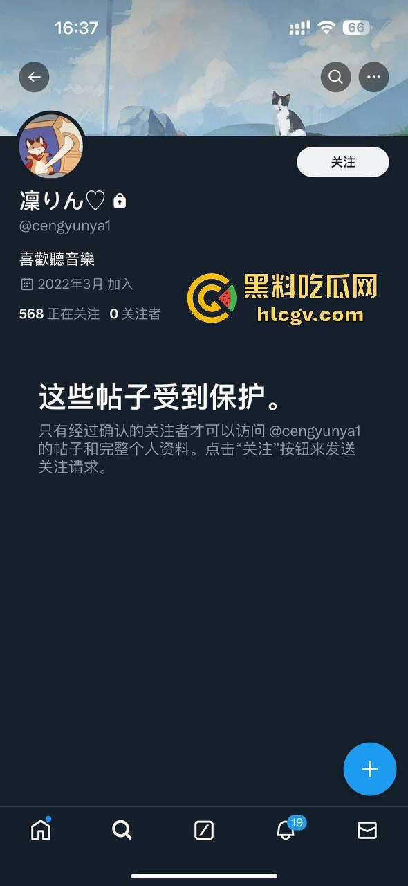 推特火辣妹妹【凜りん】骚气十足！情趣全丝下的肥臀让人直想后入，粉嫩乳头加湿鲍玩得溜！-1