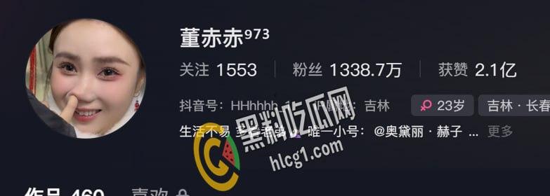 抖音爆大瓜！抖音千万粉丝网红 董赤赤 穿着白丝袜 露脸露点啪啪 果然微胖身材才是最好的炮架！-1