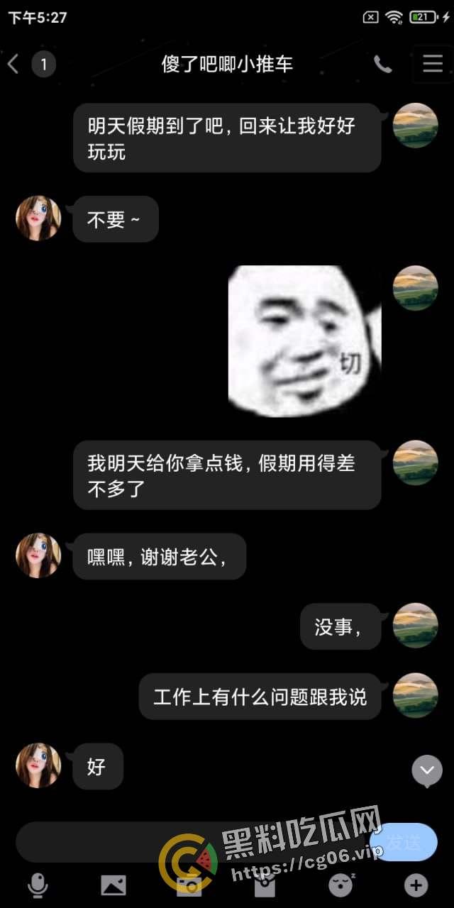 瓜友投稿！北京海淀实习护士勾引医生 骚逼特写 掀起裙子猛扣 还去深圳下海做鸡 被原配曝光-6