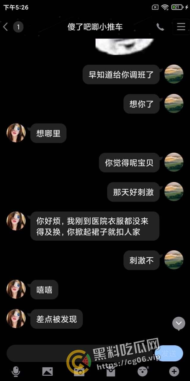 瓜友投稿！北京海淀实习护士勾引医生 骚逼特写 掀起裙子猛扣 还去深圳下海做鸡 被原配曝光-11