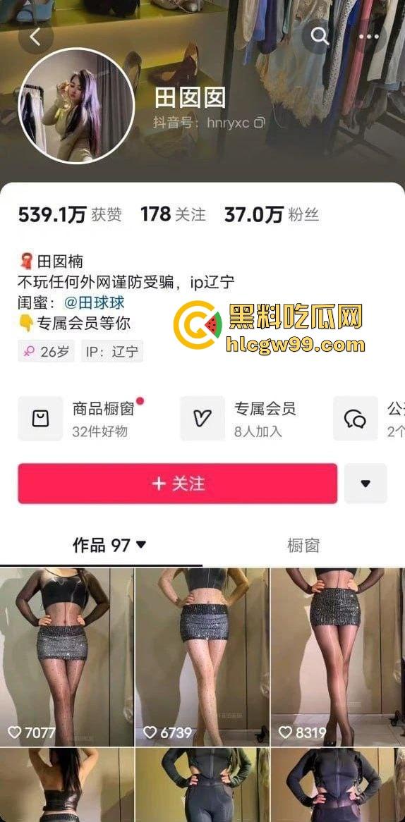 小编推荐！抖音极品少妇【田囡囡】肥臀熟女擦边裸舞自摸，各色丝袜高跟真空上阵非常诱人，先撸为敬！-1
