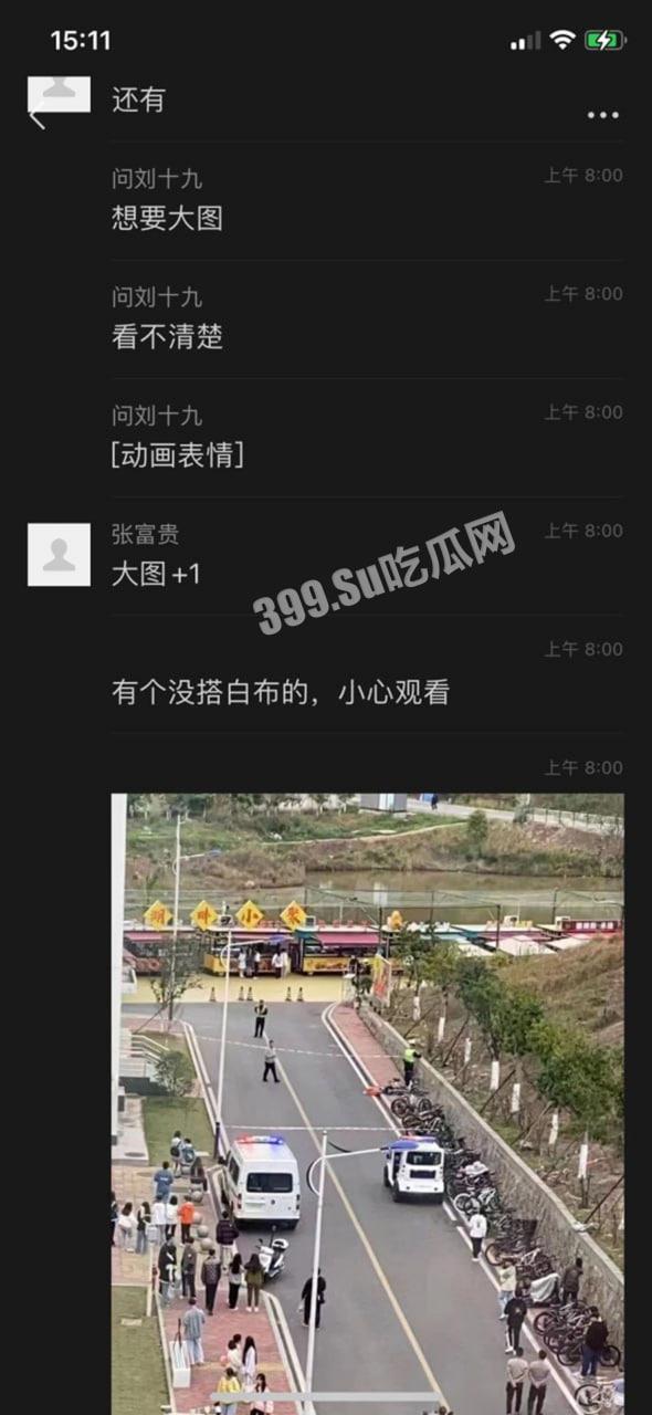 重庆科技学院 网传女生被轮奸跳楼-7