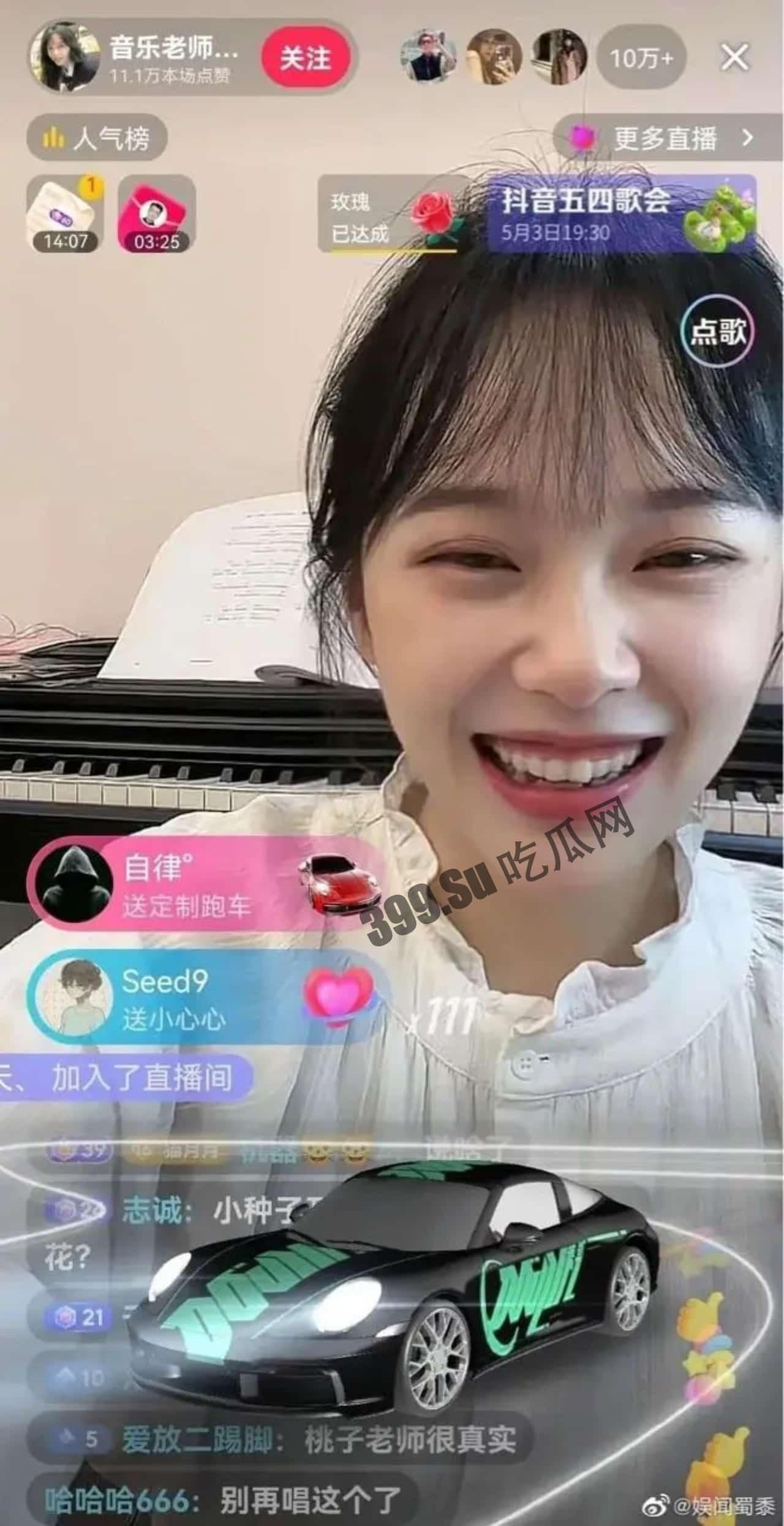 「挖呀挖老师」甜美笑眼全靠滤镜？ 前同事爆料整容前照片 爆红后「从身分→颜质」遭全方位抹黑  直播中不禁落泪-3