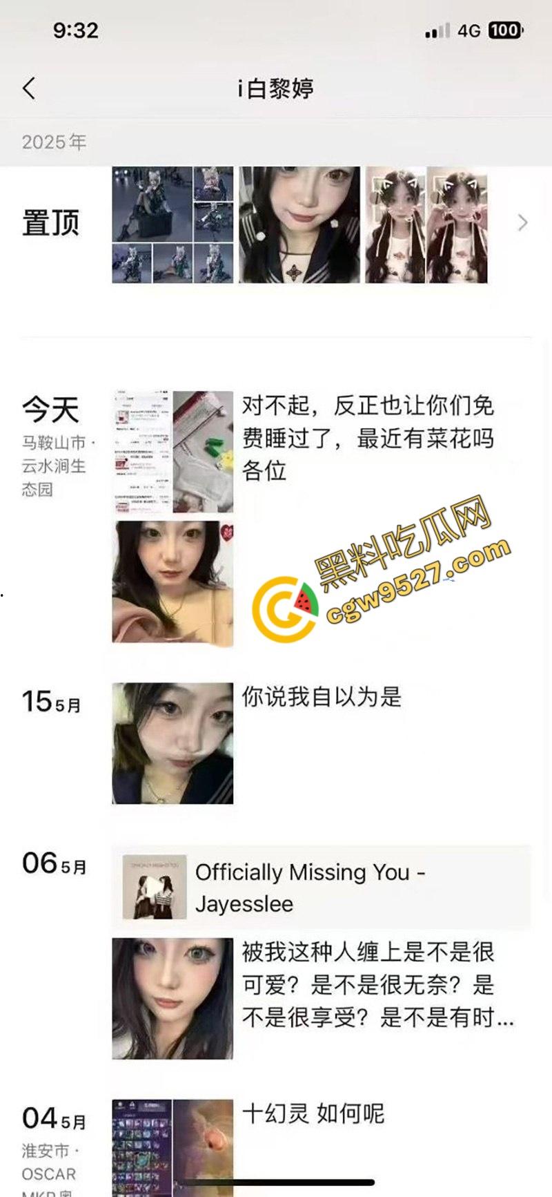 江苏酒吧营销辣妹白黎婷的淫荡报复！诱人的奶子与菜花病的致命诱惑，你还敢乱约炮吗？-2