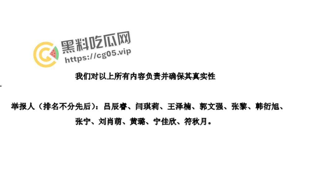 微博连续撤热搜！华中农业大学【黄飞若】教授学术作假被学生按血手印联名举报 学术圈震惊-7