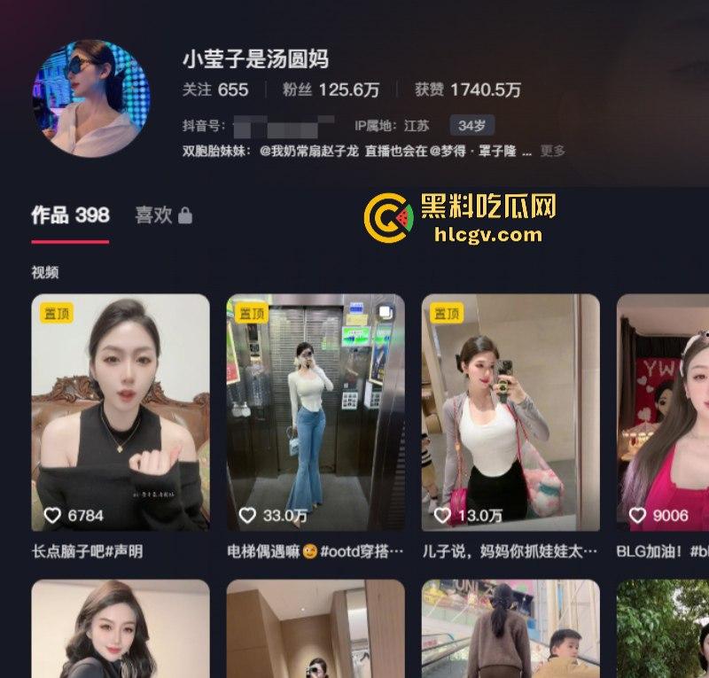 抖音百万粉丝网红宝妈【小莹子是汤圆妈】表面贤妻良母实则性瘾母狗 送原味内衣 线下约炮被开盒！