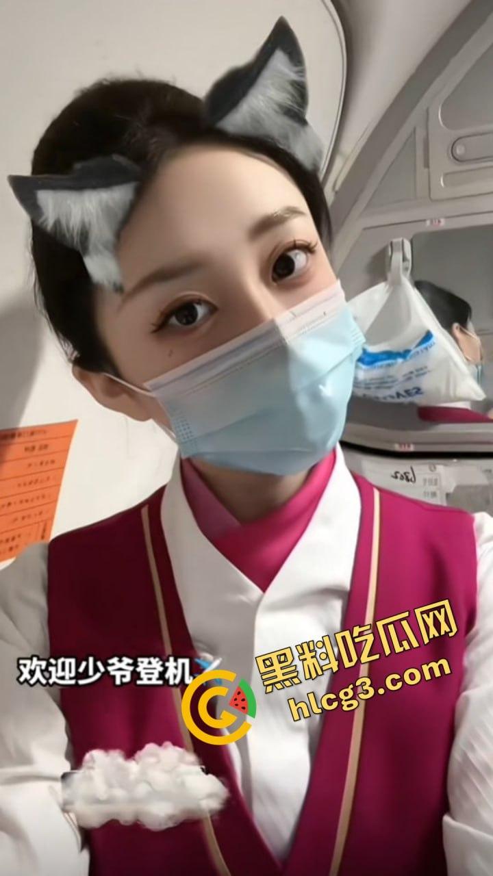 抖音爆红空姐『白天翱翔蓝天，夜晚专宠大哥』，私密视频，线下真实激情，双重身份被曝光！-1