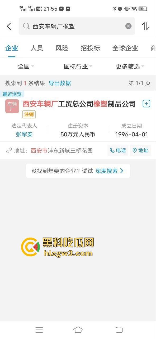 中车西安车辆厂员工爆料：剥削压榨无底线，天天加班干到吐血，还不给一分钱加班费！-2