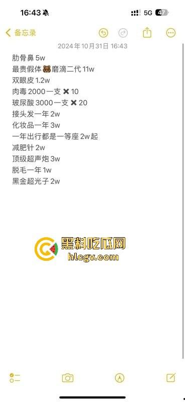 瓜友爆料朋友圈TS骚操作！天天发下头内容，人妖直播吃饭还炫耀深圳男人抢着草他屁眼！-1