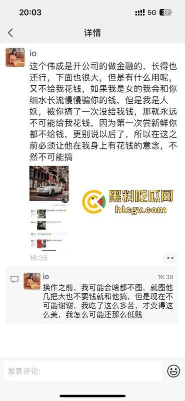 瓜友爆料朋友圈TS骚操作！天天发下头内容，人妖直播吃饭还炫耀深圳男人抢着草他屁眼！-4