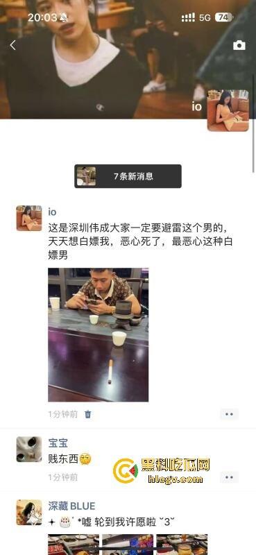 瓜友爆料朋友圈TS骚操作！天天发下头内容，人妖直播吃饭还炫耀深圳男人抢着草他屁眼！-5