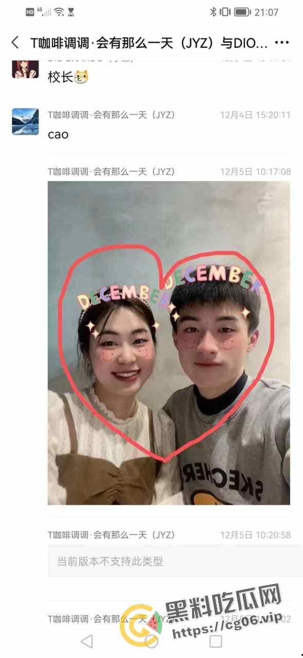 上海进才中学师生恋 25岁女老师与学生一个月大战44次 发给学生私密自拍视频被流出-7