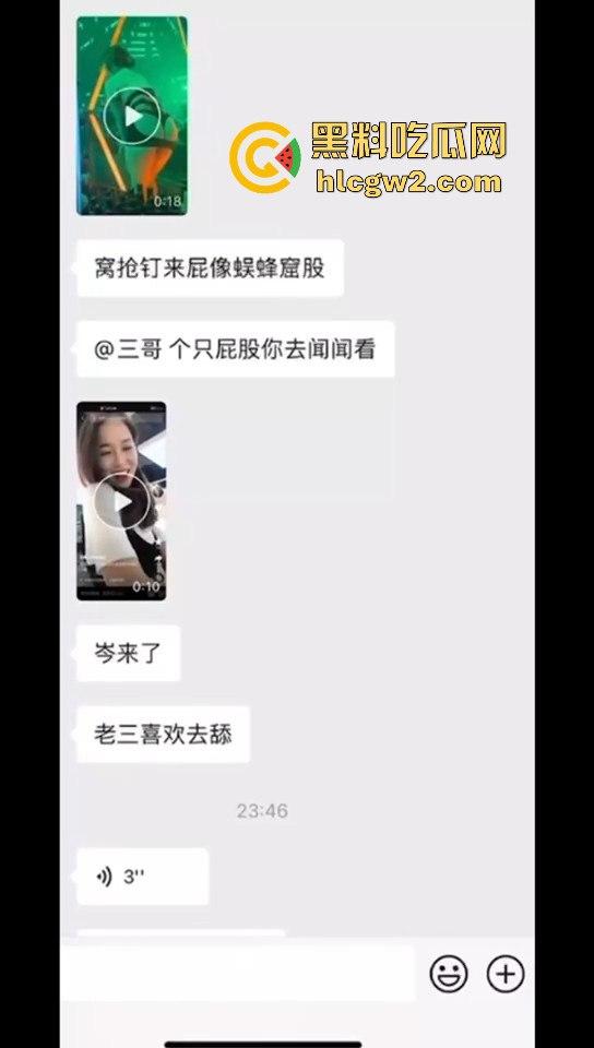 南通张芝山服装店老板娘『果小姐』一边被包养一边卖，金主包养被带绿帽子怒曝实锤，不雅视频全网疯传！-6