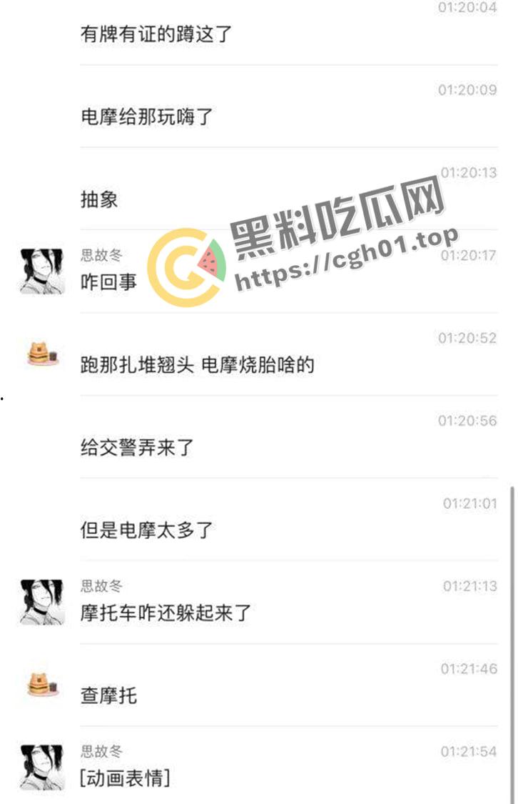 郑州精神小伙半夜鬼火炸街 挑衅交警 追后大混战 中国也有自己的佛罗里达州-1