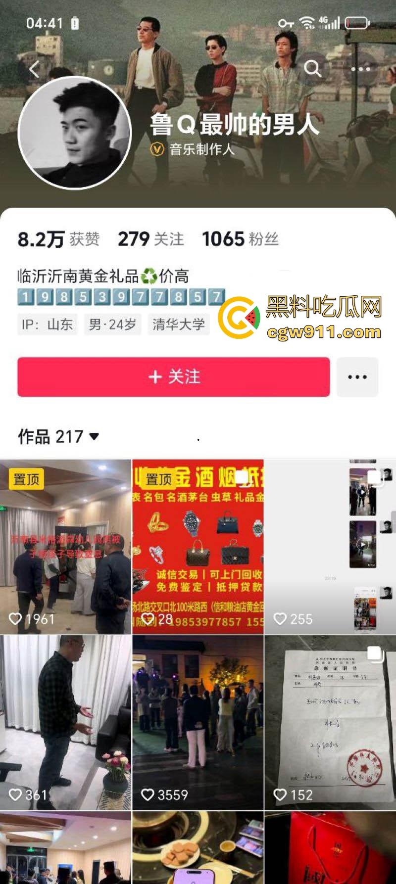 沂南米格派森学校虐童！大量家长上们要说法，掐肚子关黑屋捂脸，孩子浑身淤青哭喊，简直人渣不如！