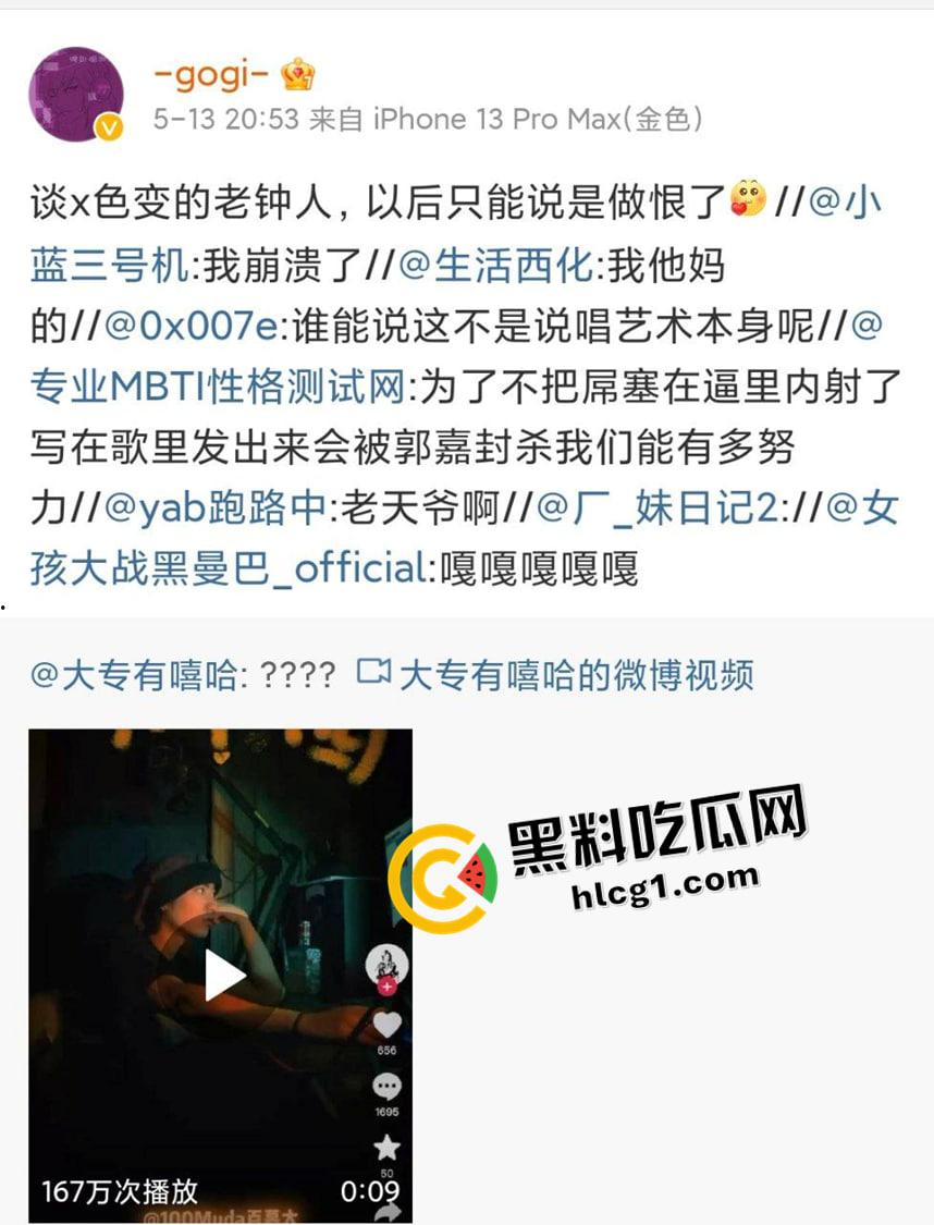 开盒【gogi狗哥】觉醒的母狗还是狗  微博推特两副面孔 又当又立的骚鸡