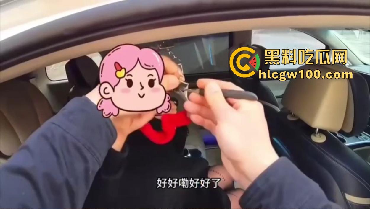 东北老哥带干女儿车震玩情趣,巴黎世家丝袜手铐搞翻车,逼都日完了手铐打不开,开锁师傅现场无语凝噎!-2