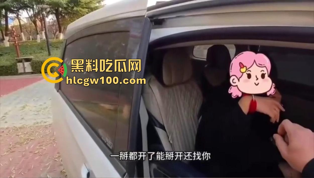 东北老哥带干女儿车震玩情趣,巴黎世家丝袜手铐搞翻车,逼都日完了手铐打不开,开锁师傅现场无语凝噎!-6