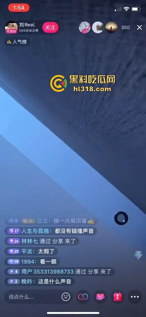 抖音小网红【刘Real.】跟榜一大哥直播做爱，女主播完美露脸玩女上骑乘位，还是榜一大哥厉害！-2