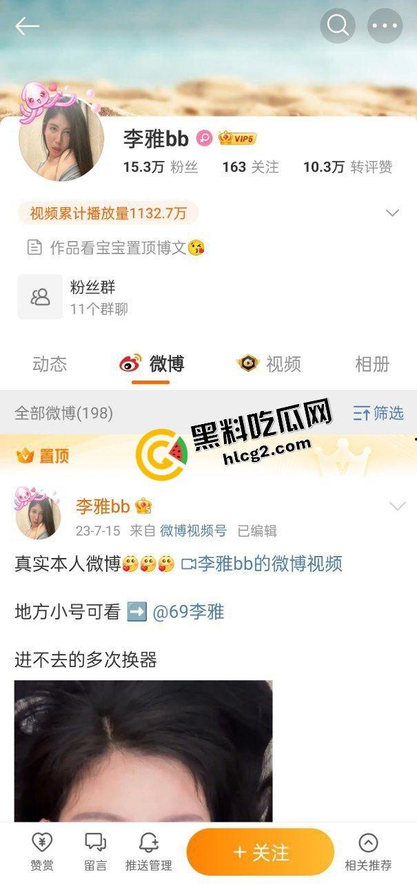 抖音G奶风骚少妇『李雅』前台收银柜台女上位榨精老板 大雷在空中乱甩 监控实拍最新流出-2