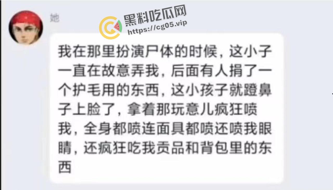 漫展逆天小孩！往人脸上喷发胶 屁股坐脸 脱人裤子 被暴躁女coser正义执行 闹到报警-3
