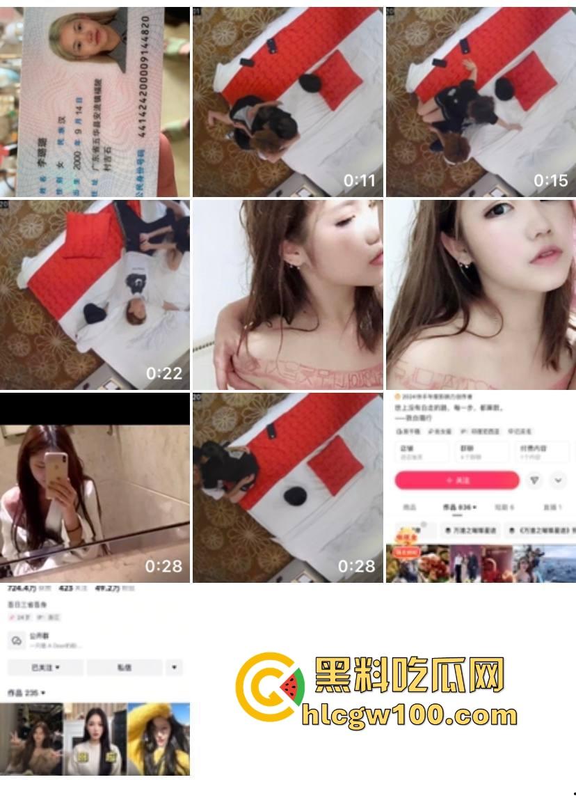 快手千万网红【李璐璐】被爆出不雅视图，反差一面被曝光全网！-3