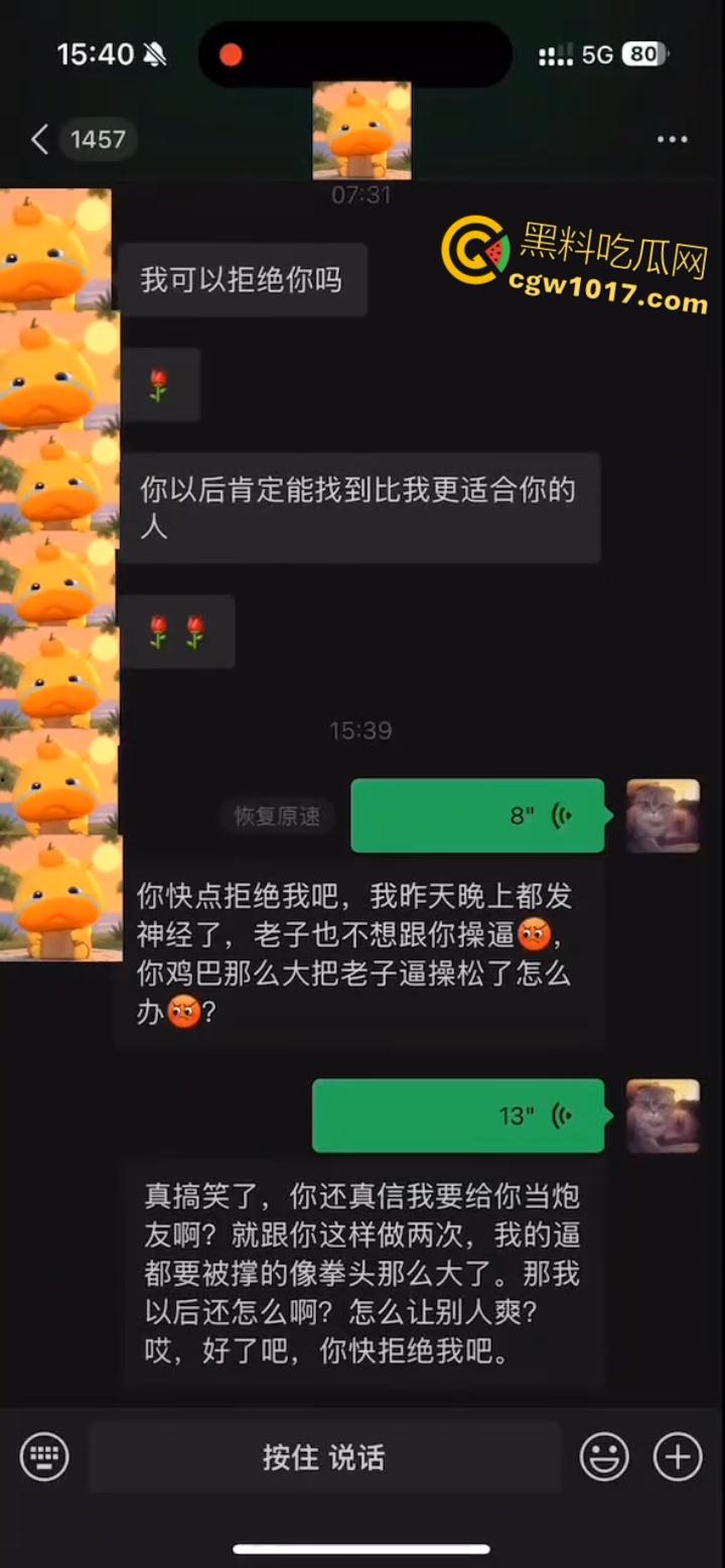闷骚母狗表白大屌炮友，被拒绝后恼羞成怒曝光，露脸吸吮龟头口爆吞精，穿着情趣内衣坐屌狂摇！-2