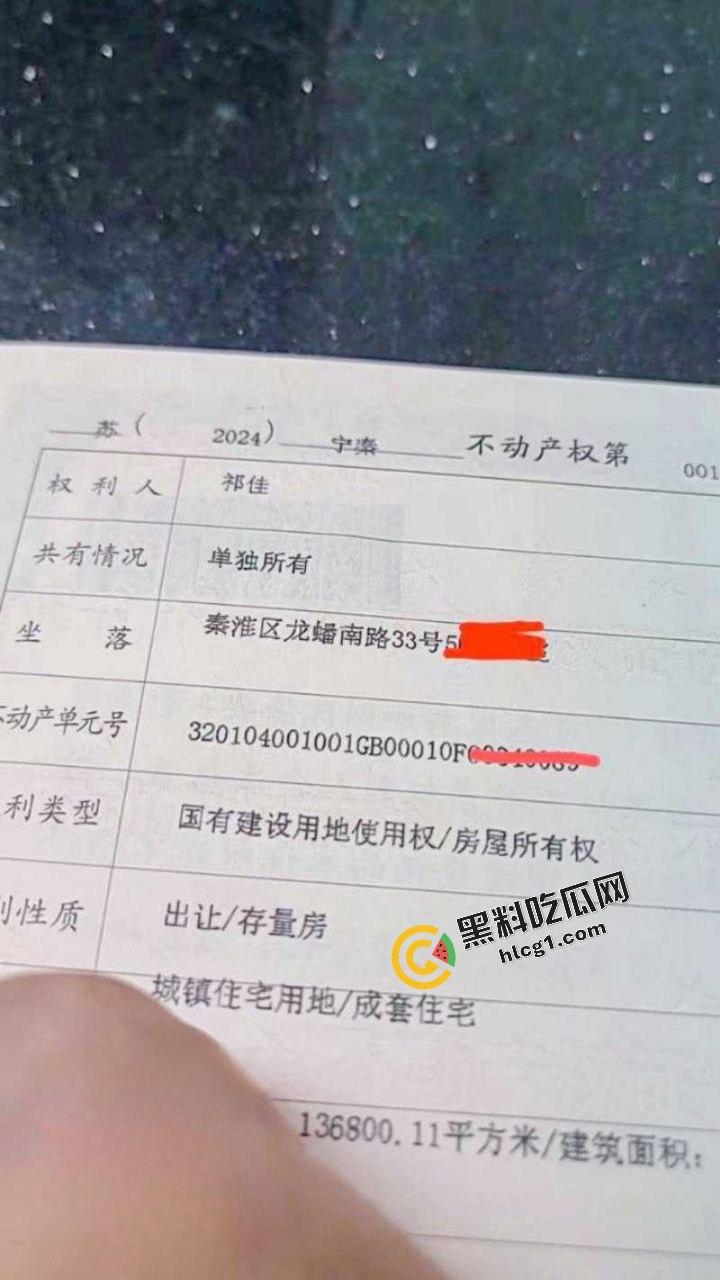 卖淫界励志母狗『祁佳』南京卖淫十年 全款拿下南京一套房 堪称业内精英-5