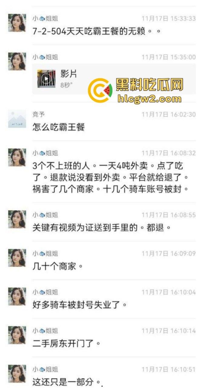 表面人模狗样实则穷酸坏心肠 江苏三无业青年靠19块钱空手套白饭 证据面前还死不承认 垃圾中的垃圾-2