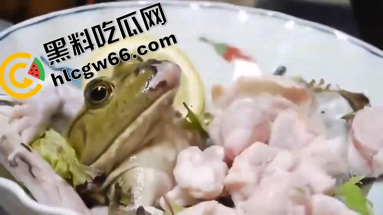 蛙蛙刺身,现杀现吃!上半身还在挣扎,下半身已经下肚,小日子这口味是真敢整!-5